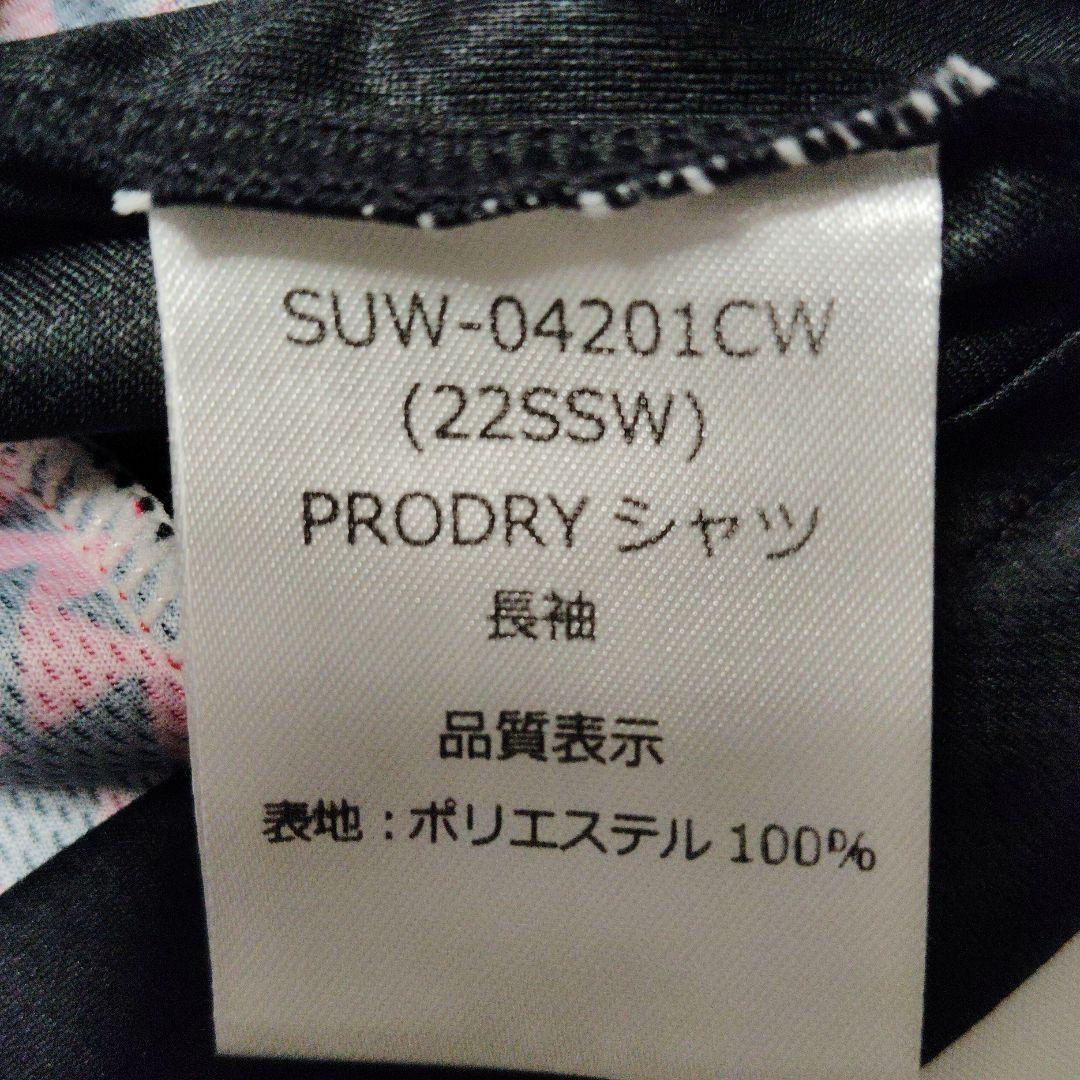 サンライン　プロドライ　スペシャリスト　ハーフジップ　長袖シャツ　Lサイズ