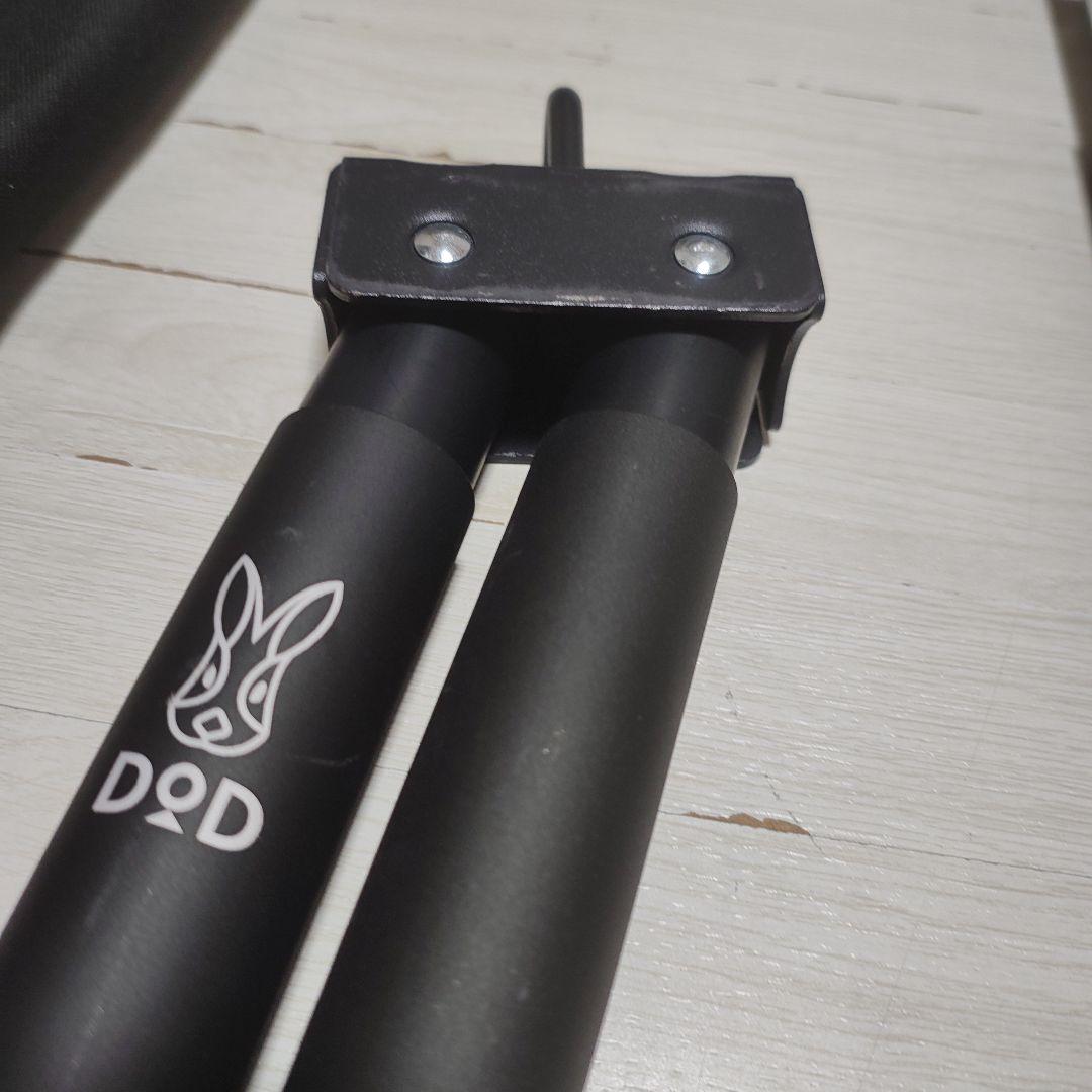 DOD ハンモックスタンド　HS1-861-BK 中古美品