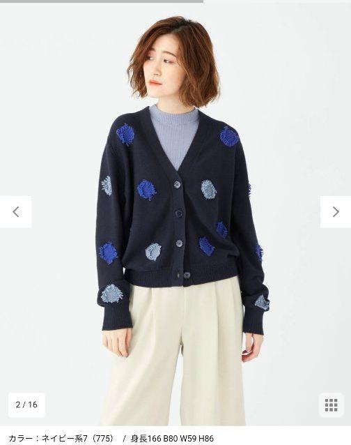 新しい季節 Paul Smith カーディガン - カーディガン/ボレロ - www.qiraatafrican.com 新しい季節 Paul Smith カーディガン - カーディガン/ボレロ - www.qiraatafrican.com