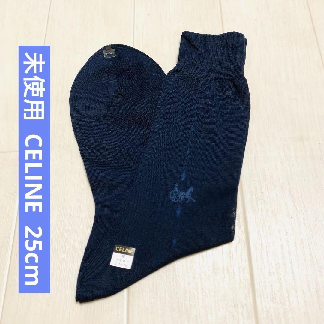 未使用 セリーヌ ソックス 25cm ネイビー CELINE 靴下 - メルカリ