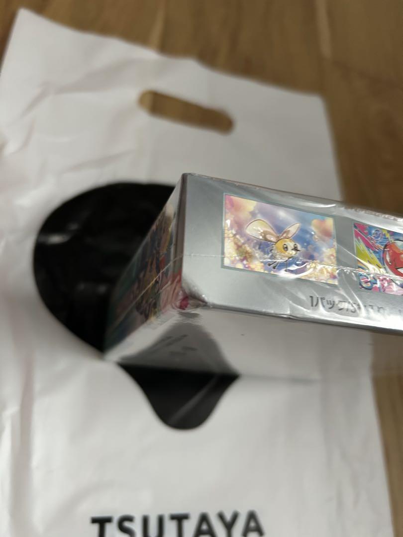 ポケモンカード　バトルパートナーズ　BOX　シュリンク付き