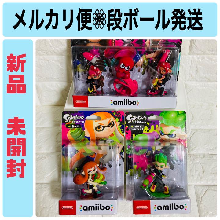 amiibo スプラトゥーン トリプルセット ガール ボーイ タコ オレンジ - メルカリ amiibo スプラトゥーン トリプルセット ガール ボーイ タコ オレンジ - メルカリ