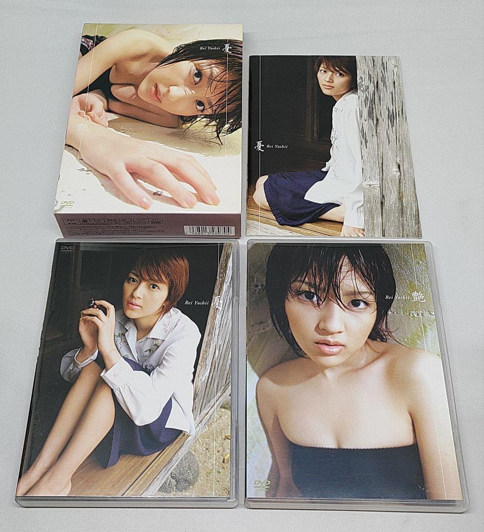 ② DVD 吉井怜 憂 艶 BOX2枚組 ブックレット付属 希少盤 レア
