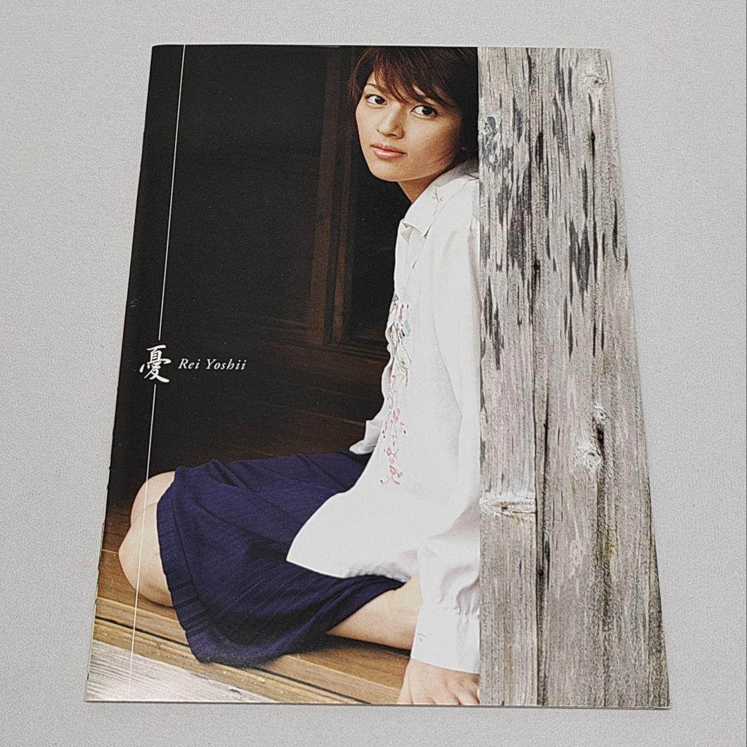 吉井怜 DVD 憂 艶 - メルカリ
