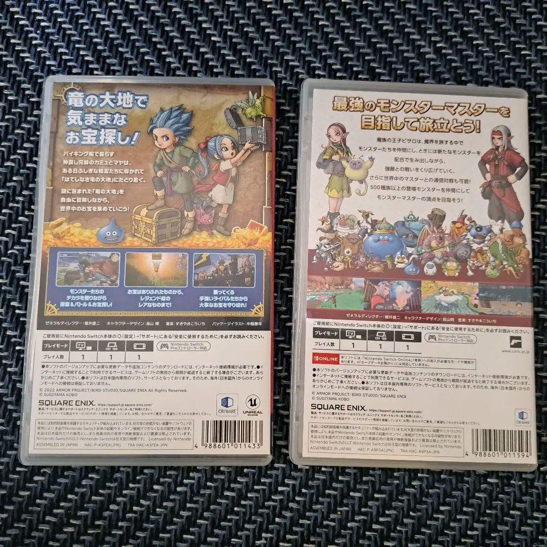 ドラゴンクエストモンスターズ3&ドラゴンクエストトレジャーズ
