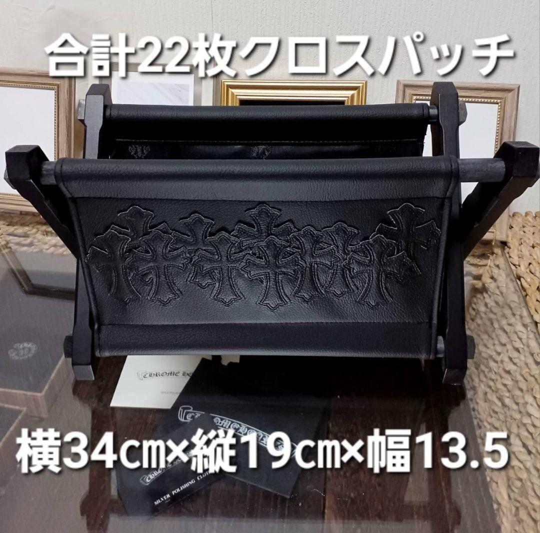パッチ