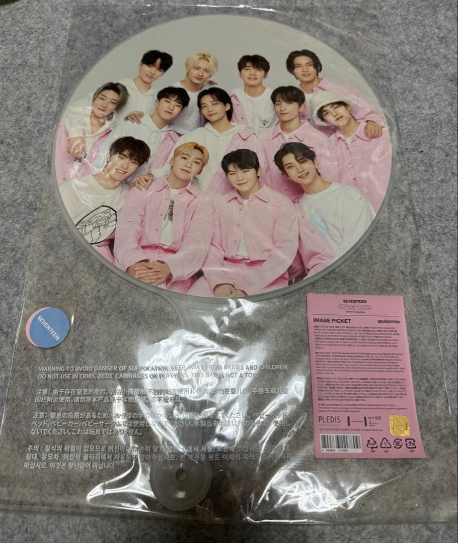 SEVENTEEN carat land 2025 うちわ