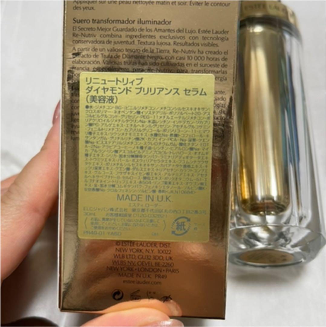 リニュートリィブダイヤモンドブリリアンスセラム 30mL