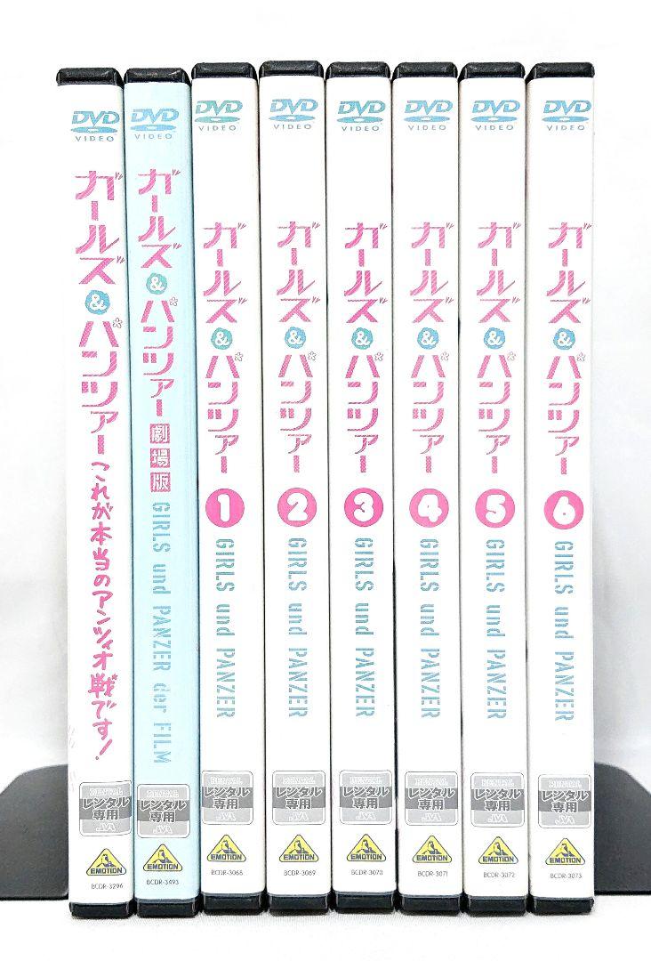 ガールズ&パンツァー/OVA/劇場版【DVD】全8巻