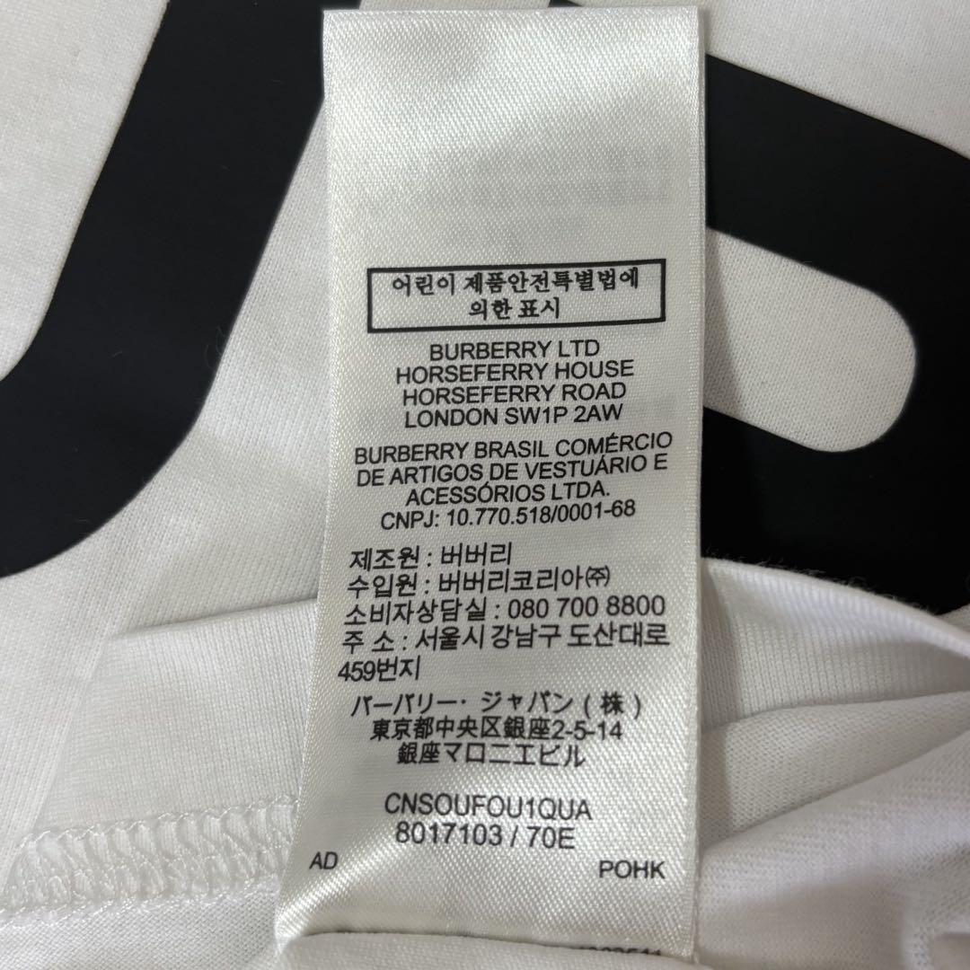 BURBERRY ホースフェリープリントロゴ半袖Tシャツ 8017103