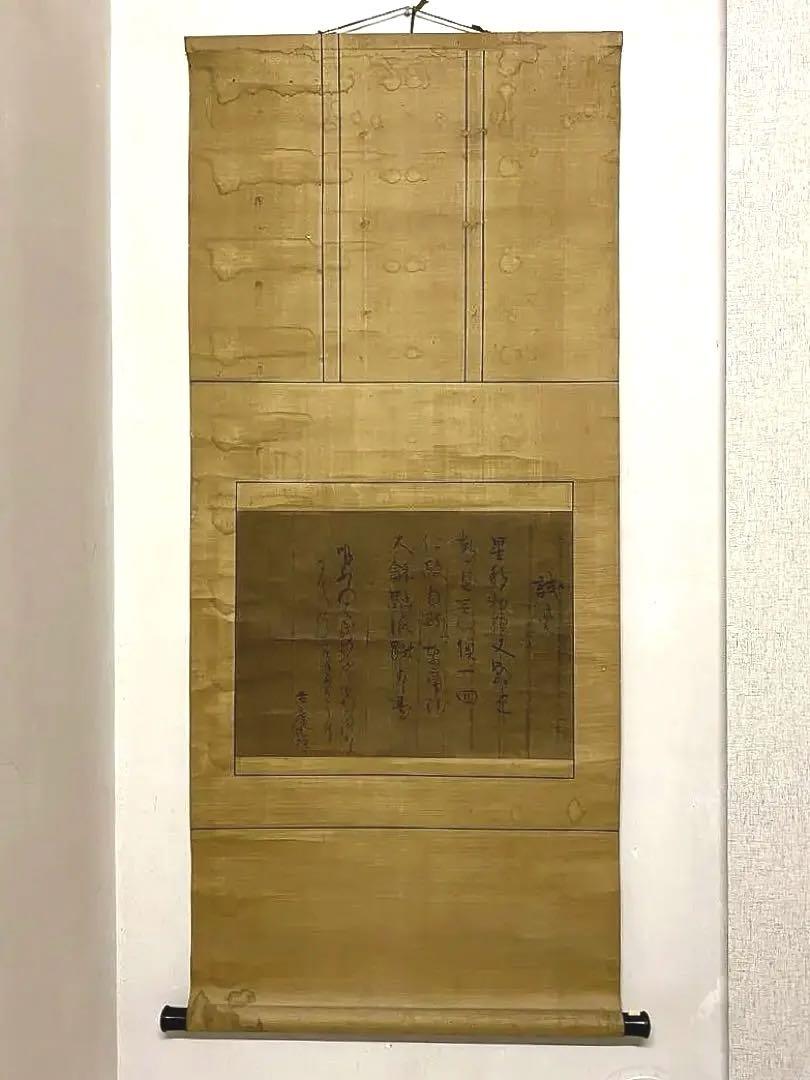 掛軸 24