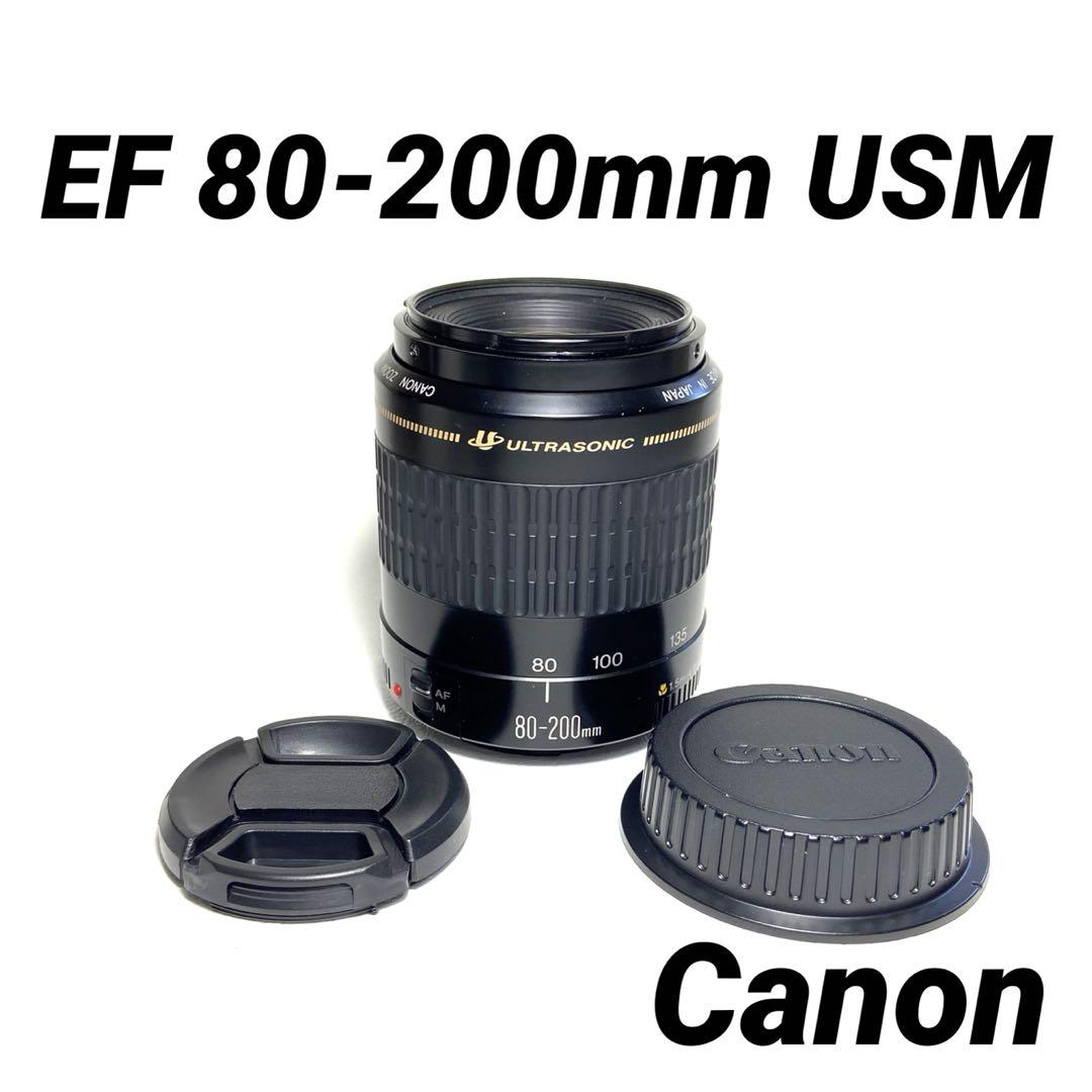 EF 80-200mm USM⭐️望遠ズームレンズ⭐️EOS Kiss⭐️Canon