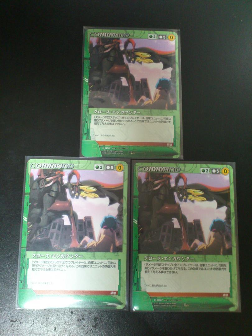 マクロス クルセイド C 007 クロース エンカウンター レア メルカリ