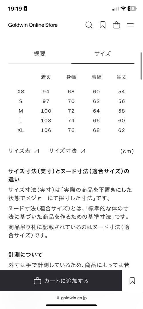新品 THE NORTH FACE コンピレーションオーバーコート XS