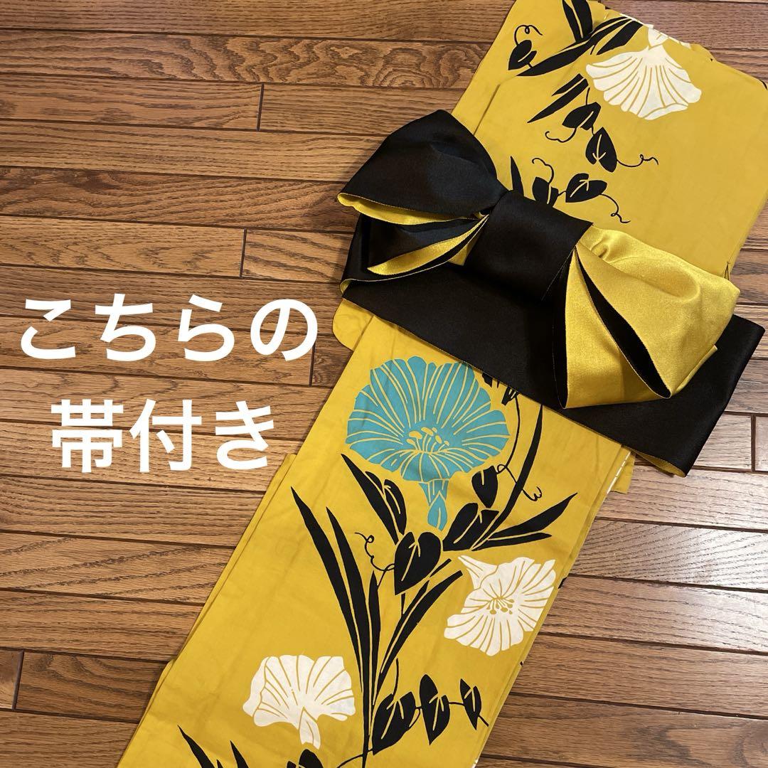 コシノジュンコ　カラシ　浴衣