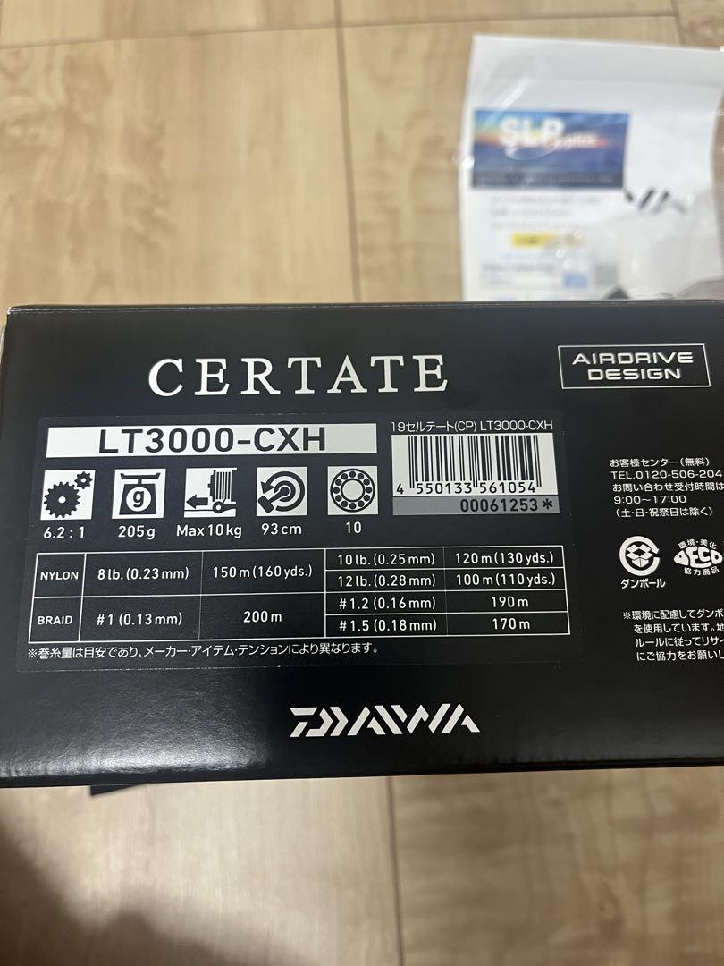 ダイワ19セルテート3000CXH ドライブデザイン