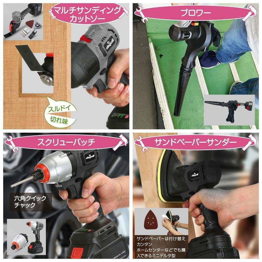 マルチツールセット 9in1 マルチツール コードレス 2段ケース マルチツールセット 9in1 マルチツール コードレス 2段ケース