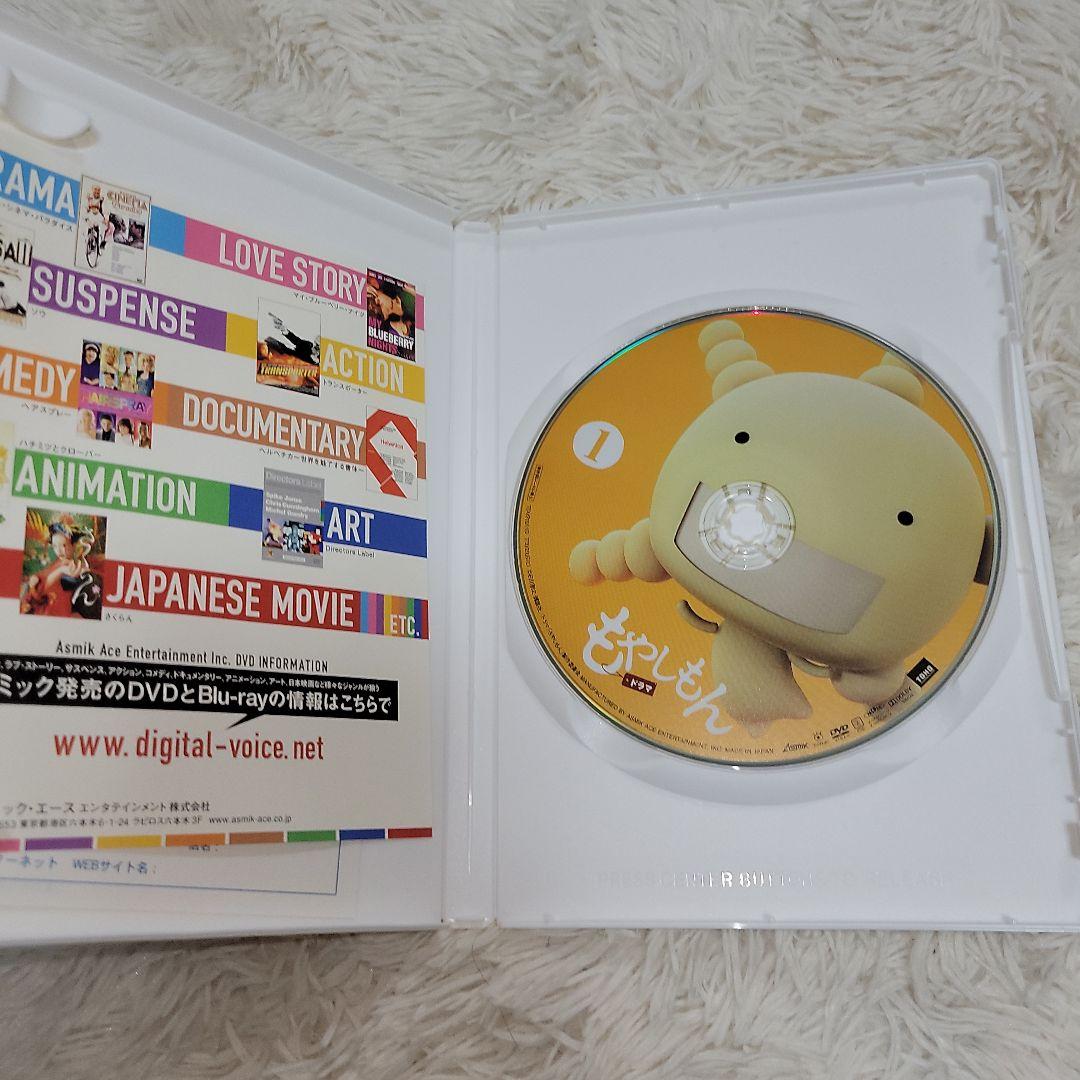 未開封新品] 実写版もやしもん DVD 1, 2, 4 - メルカリ