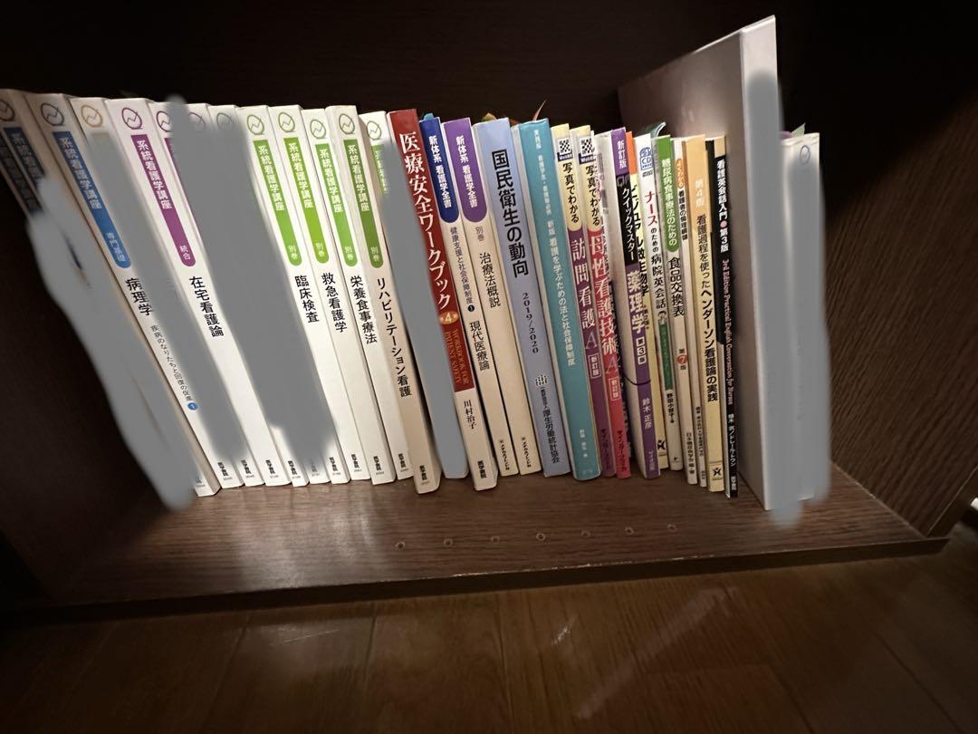 系統看護学講座 29冊 まとめ売り 系統看護学講座 29冊 まとめ売り