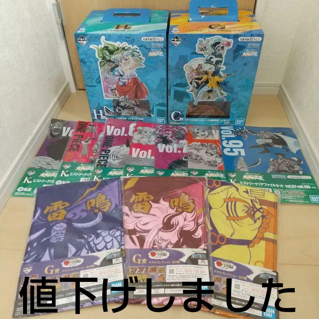 一番くじ ワンピース フィギュア