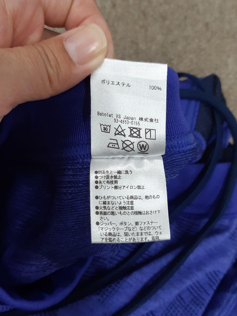バボラ　テニスウェア　セットアップ