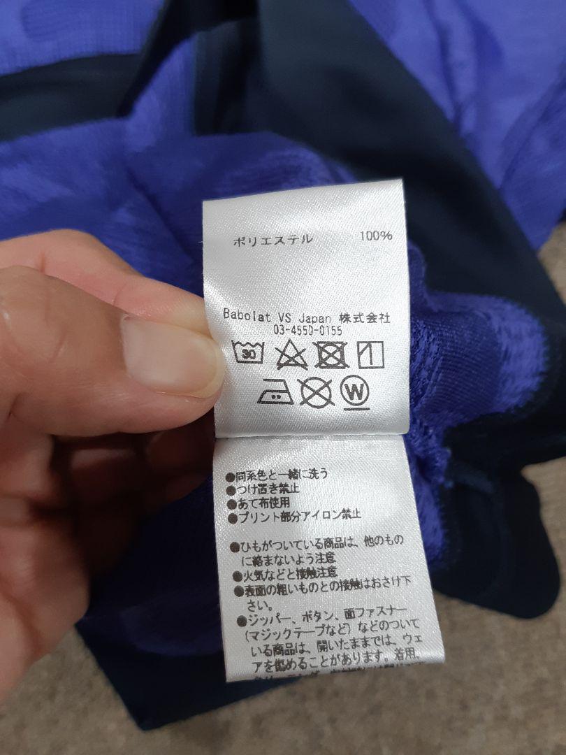 バボラ　テニスウェア　セットアップ