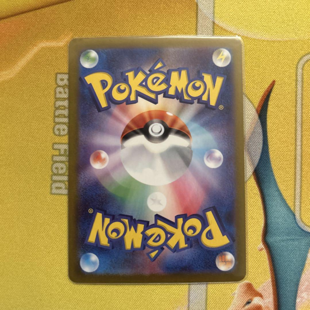 ポケモンカード　ビクティニ争奪戦　チェレン SR PROMO 279\SV-P