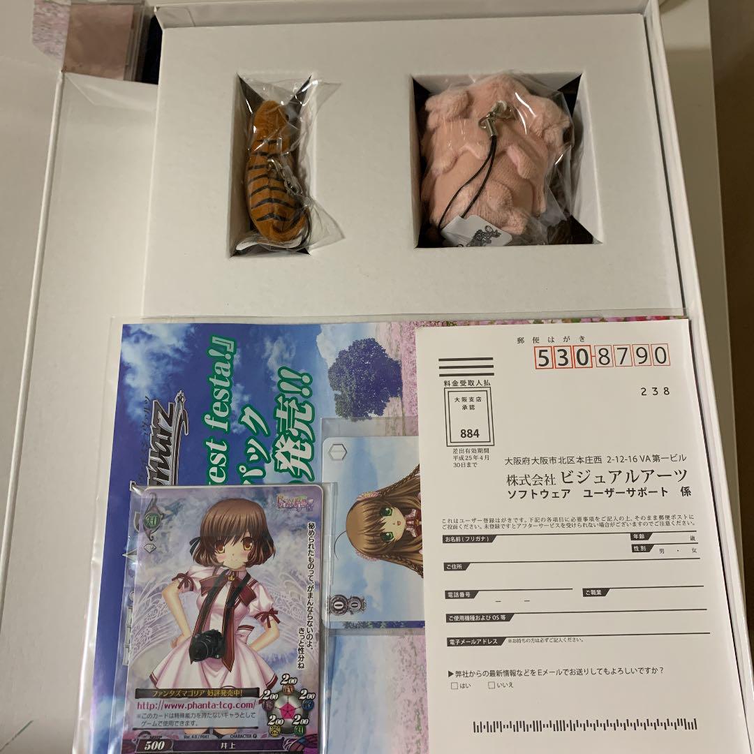 Rewrite セット　グッズ込み