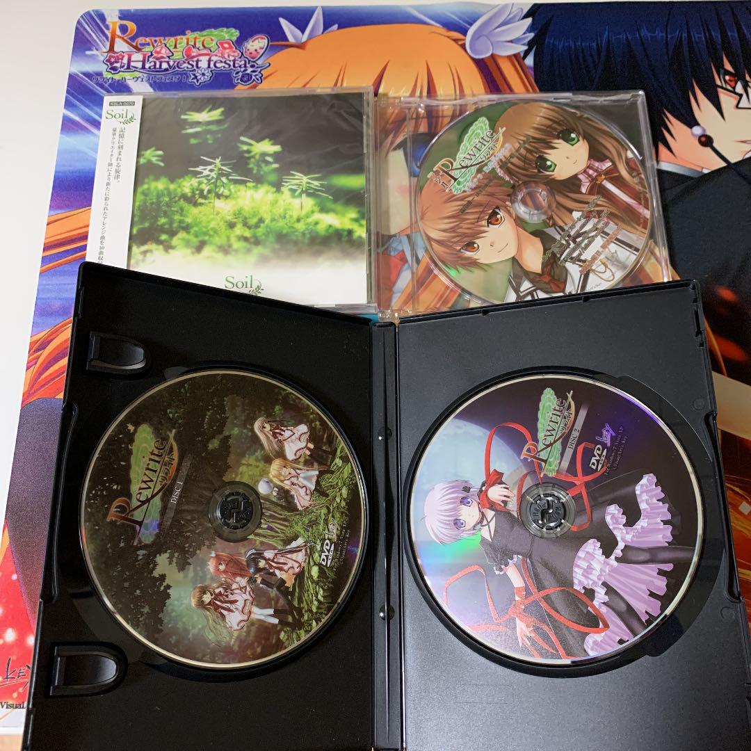 Rewrite セット　グッズ込み