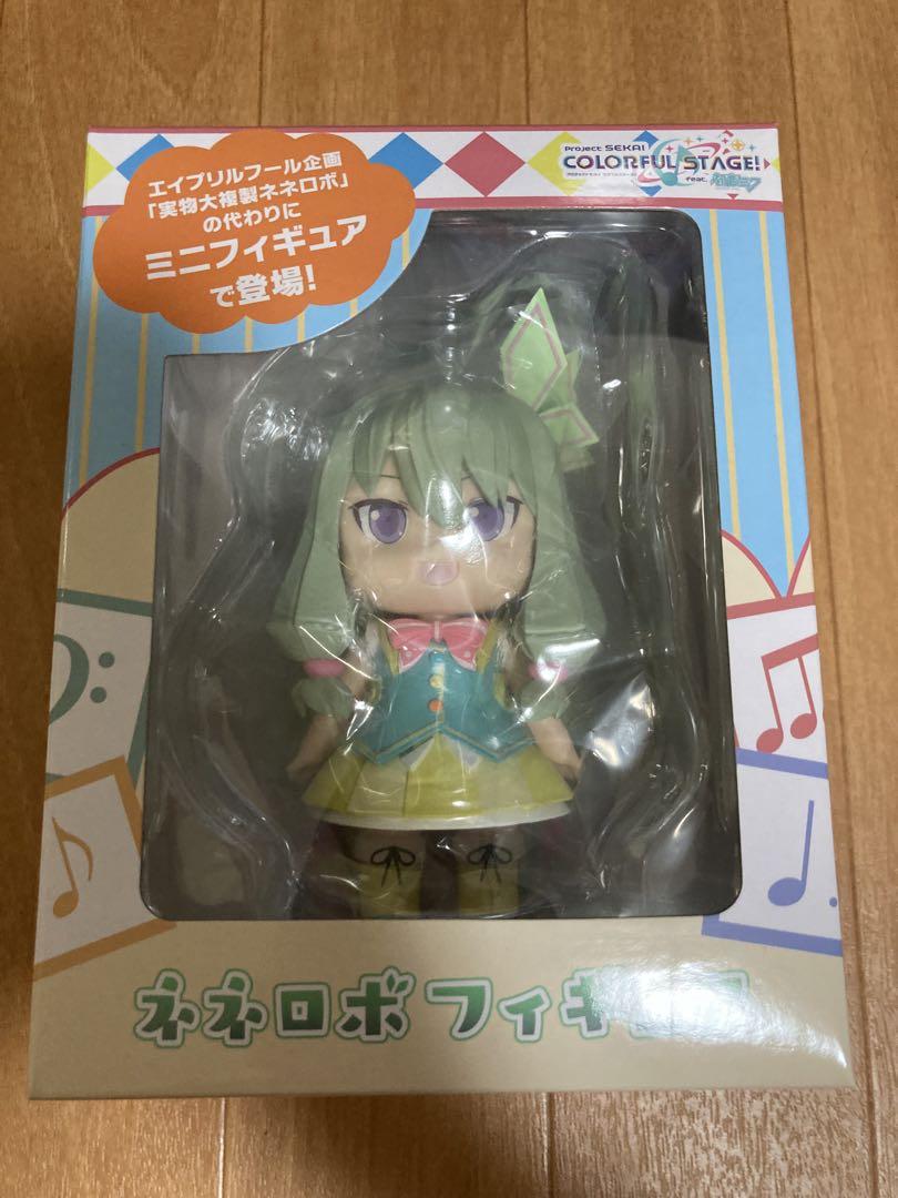 ネネロボ フィギュア エイプリルフール