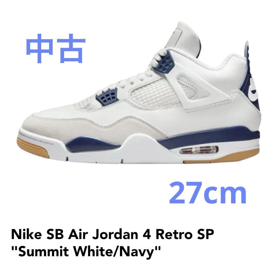 靴 Nike SB Air Jordan 4 Retro SP Navy 27cm