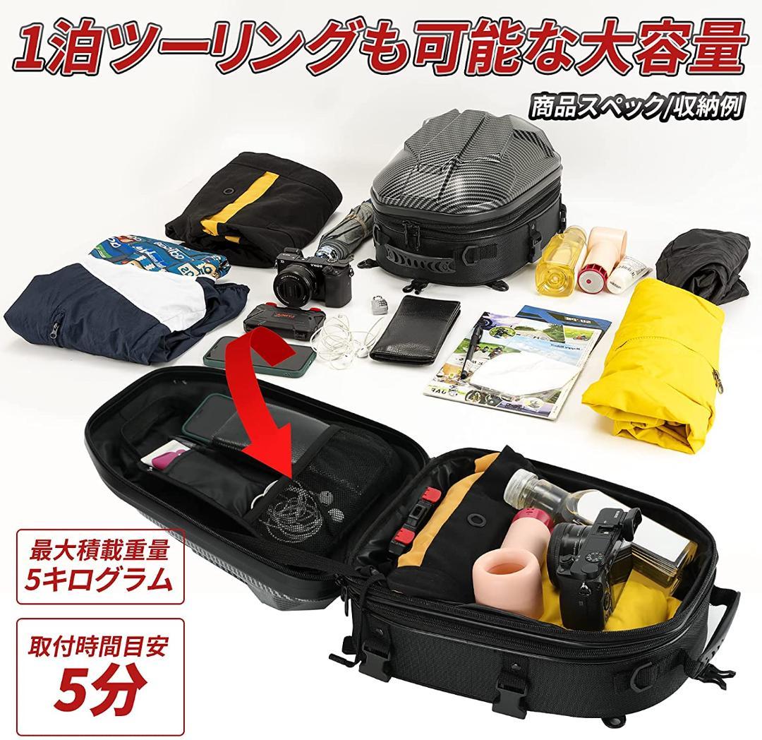 バイク用 シートバッグ 15 20l大容量 ヘルメットバッグ 拡張機能あり メルカリ