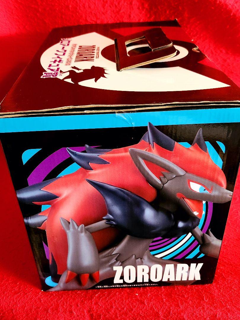ポケモンわくわくゲットくじ2010 ゾロアークフィギュア賞 - メルカリ