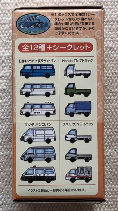 THEカーコレクションVol.7⭐︎商用車今昔編 12個入り 1/150 N