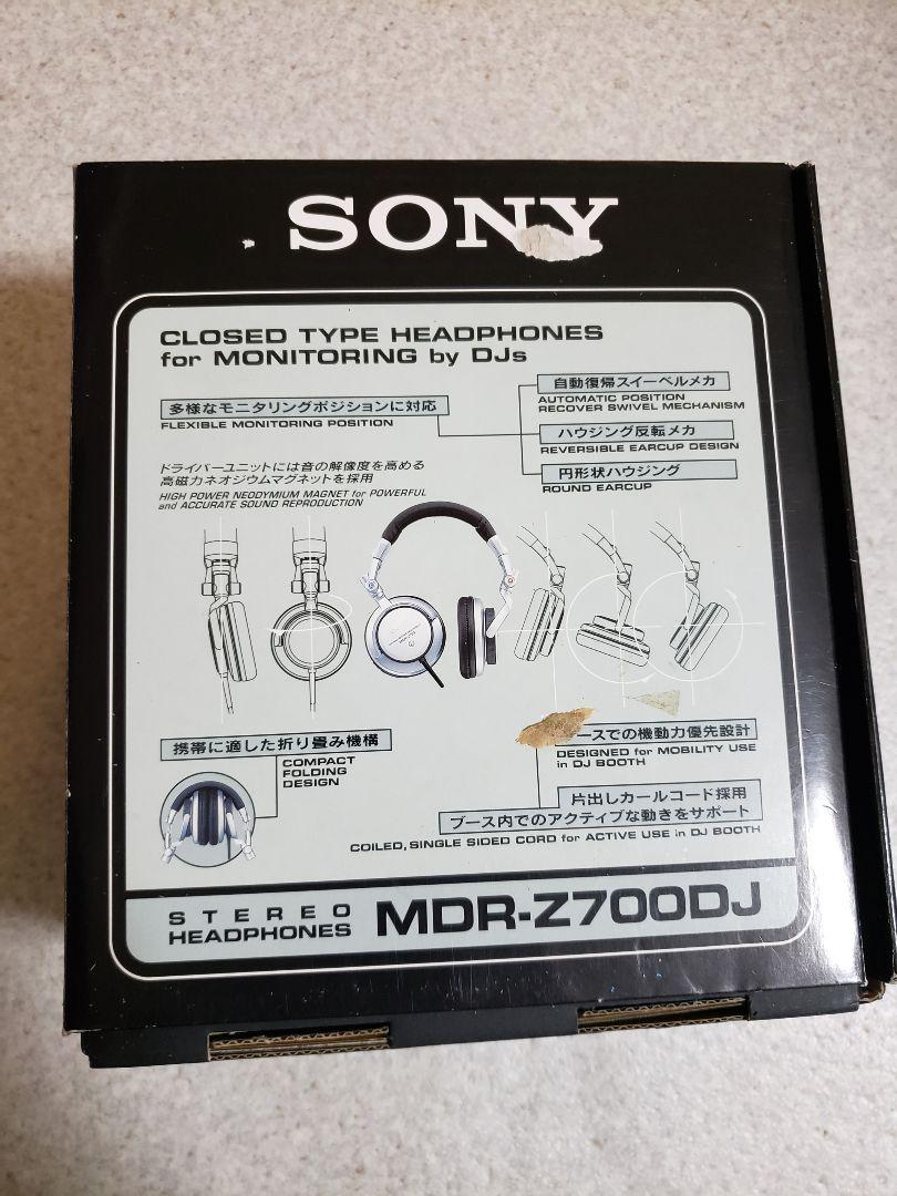 SONY MDR-Z700DJ DJ用ヘッドホン