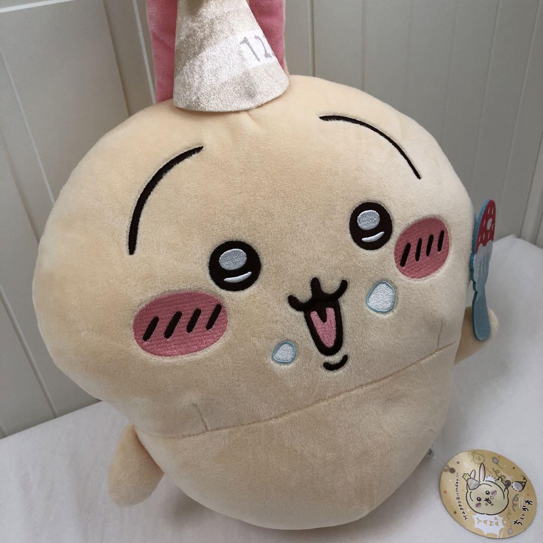 新品】ちいかわ 誕生日なうさぎBIGぬいぐるみ うさぎ ハチワレ