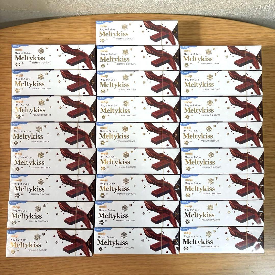 Meltykiss プレミアムショコラ　ストロベリーマーブル　50個セット