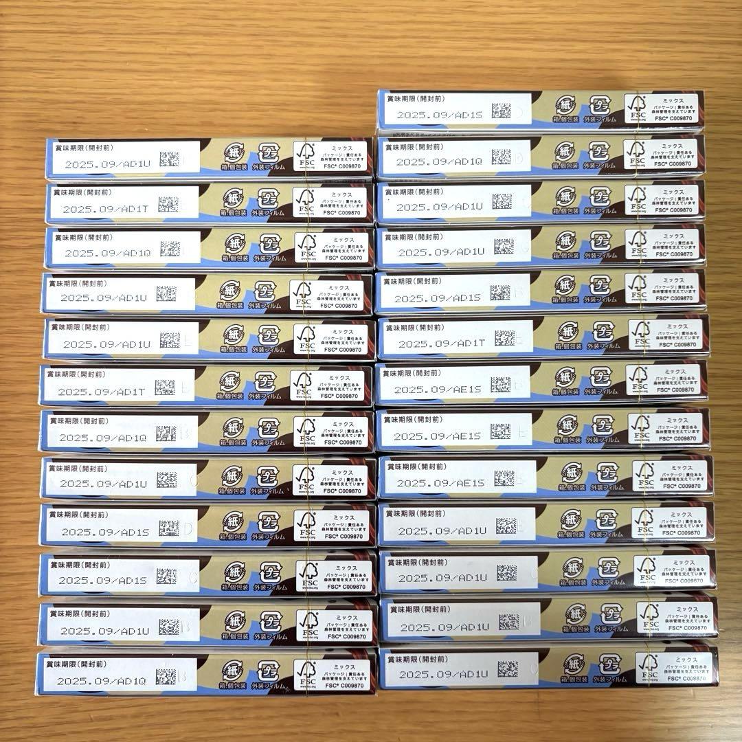 Meltykiss プレミアムショコラ　ストロベリーマーブル　50個セット