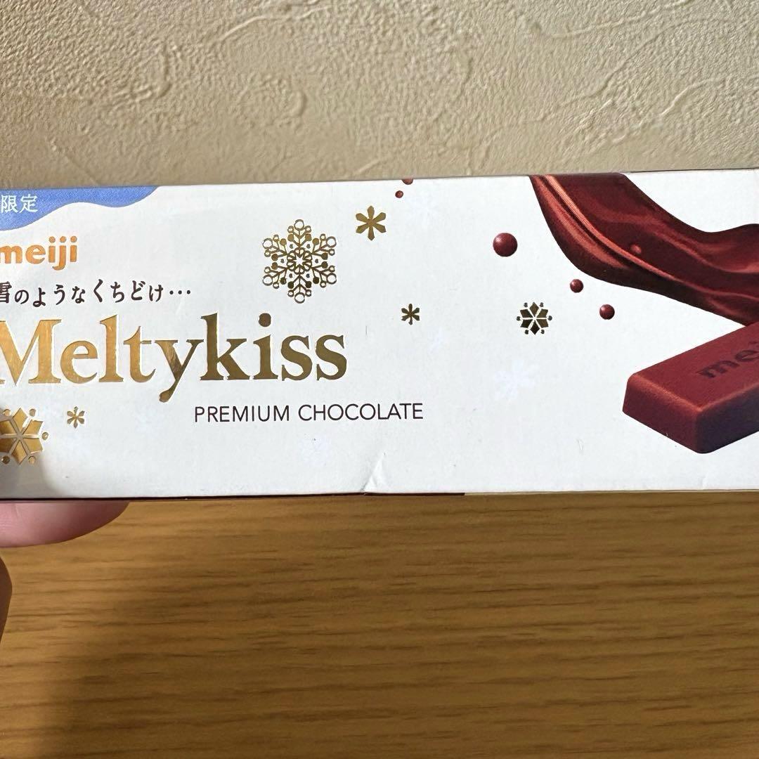 Meltykiss プレミアムショコラ　ストロベリーマーブル　50個セット
