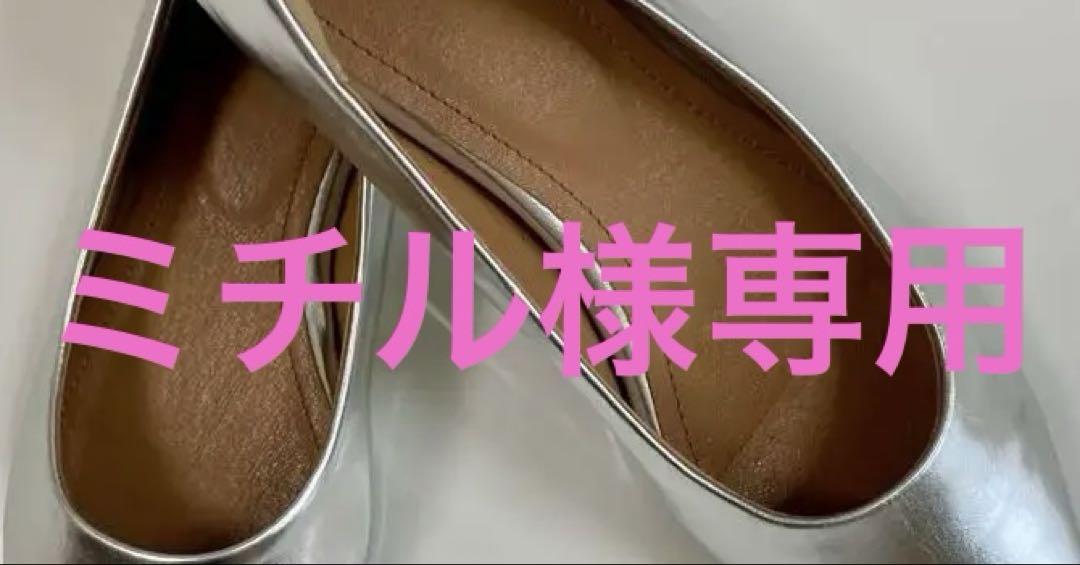 シルバーポインテッドトゥフラットシューズ