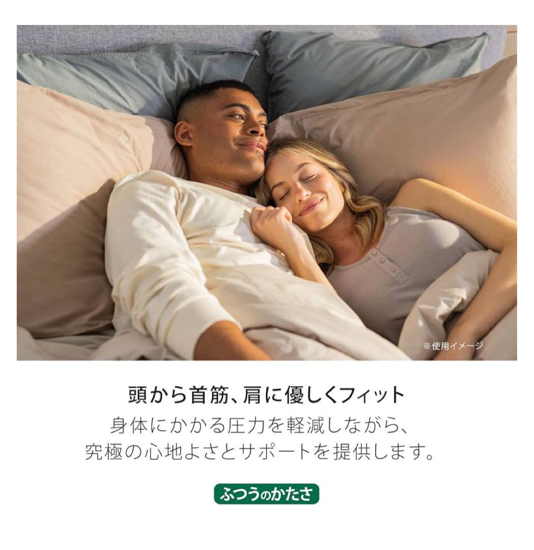 テンピュールコンフォートピロー　新品未使用