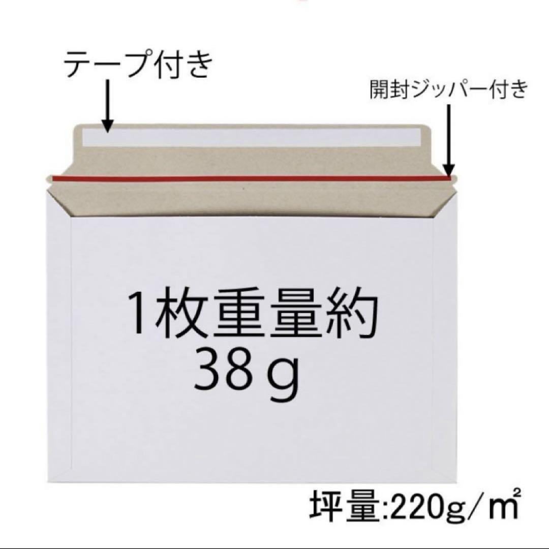 匿名配送最安値厚紙封筒a4封筒40枚a4 ビジネスレターケース