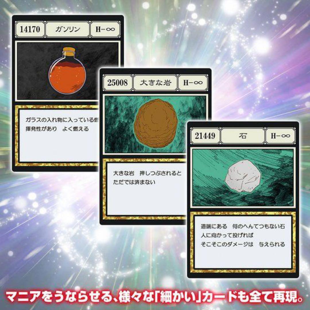 HUNTER×HUNTER グリードアイランド ハイエストセレクション HUNTER×HUNTER グリードアイランド ハイエストセレクション