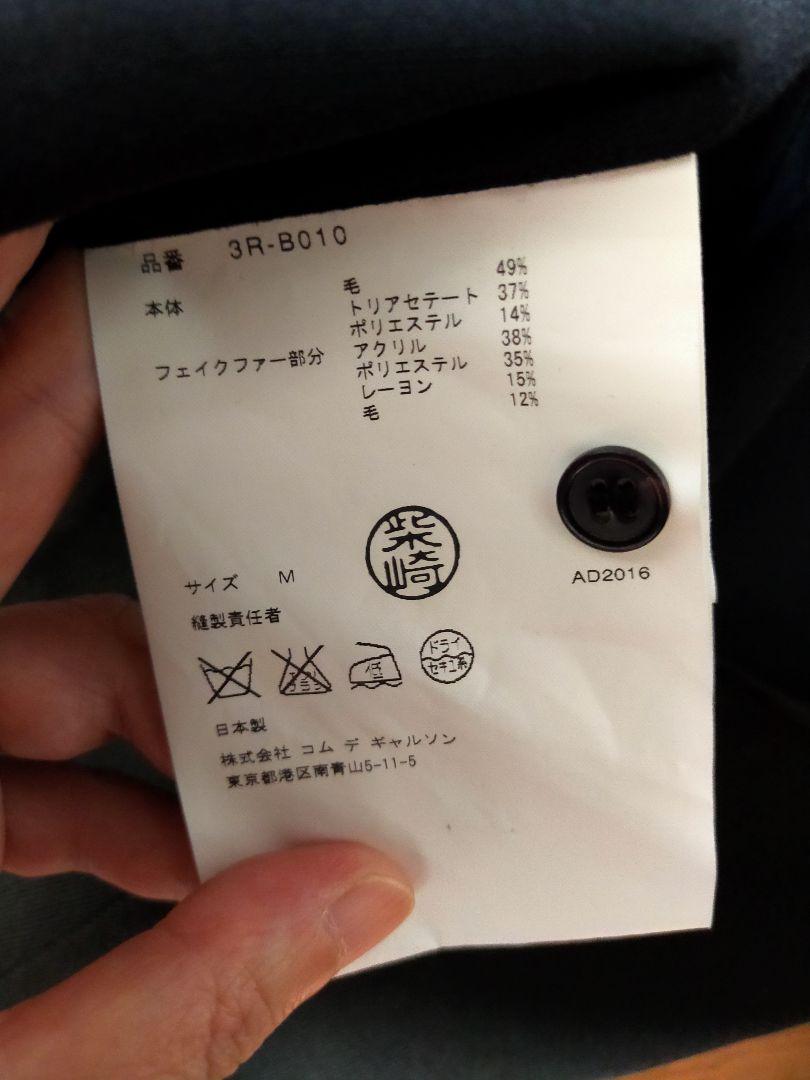 KADO！　ノワールケイニノミヤ　ブラウス