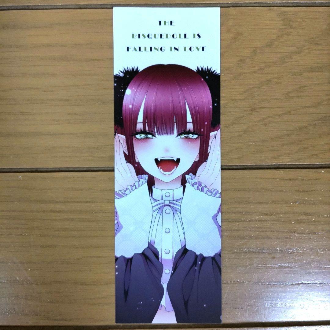 その着せ替え人形は恋をする 1〜14巻セット【2巻以外は初版