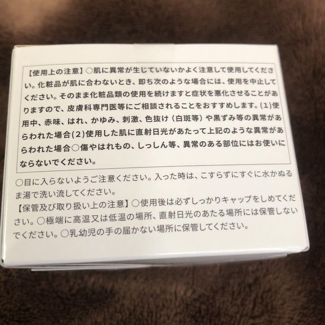 Dr.Kesimy☆ドクターケシミー☆GO薬用リンクルジェルS☆4個