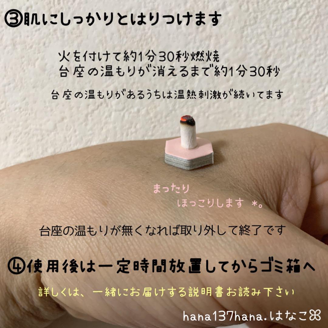 お歳暮 人気 長生灸200壮(ライト100＋ソフト100) ＋お灸説明書、ツボ参考図付 リラクゼーショングッズ