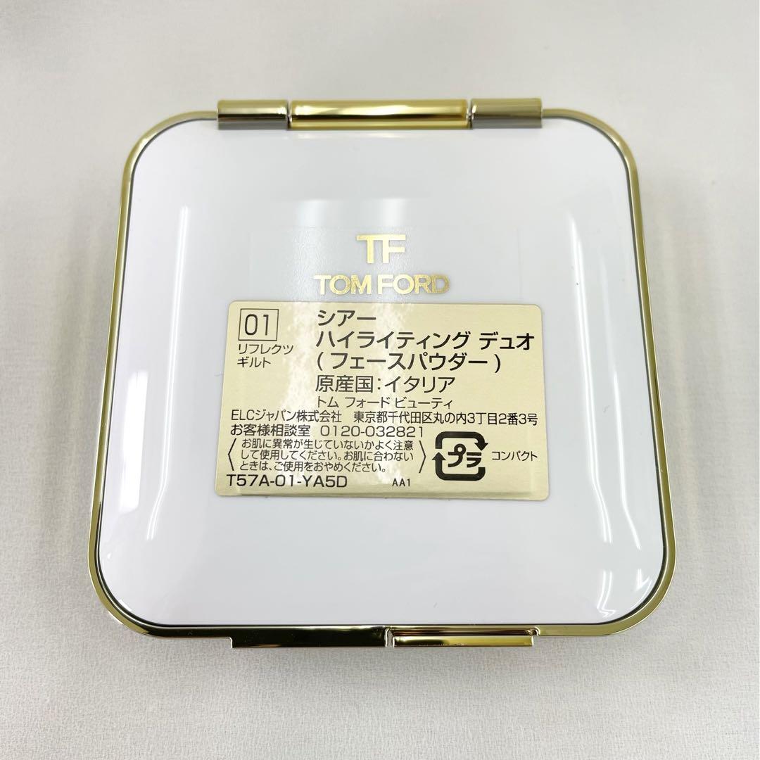 トムフォード シアー ハイライティング デュオ01 リフレクツ ギルト