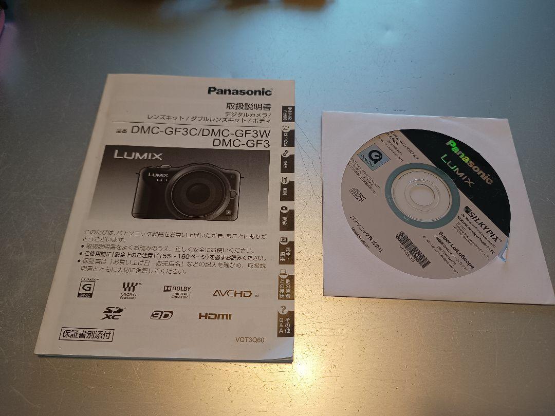 ルミックス　Panasonic DMC-GF3 ミラーレス一眼　ピンク
