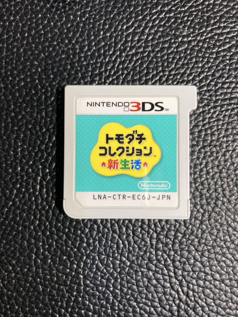 【ソフトのみ】トモダチコレクション 新生活